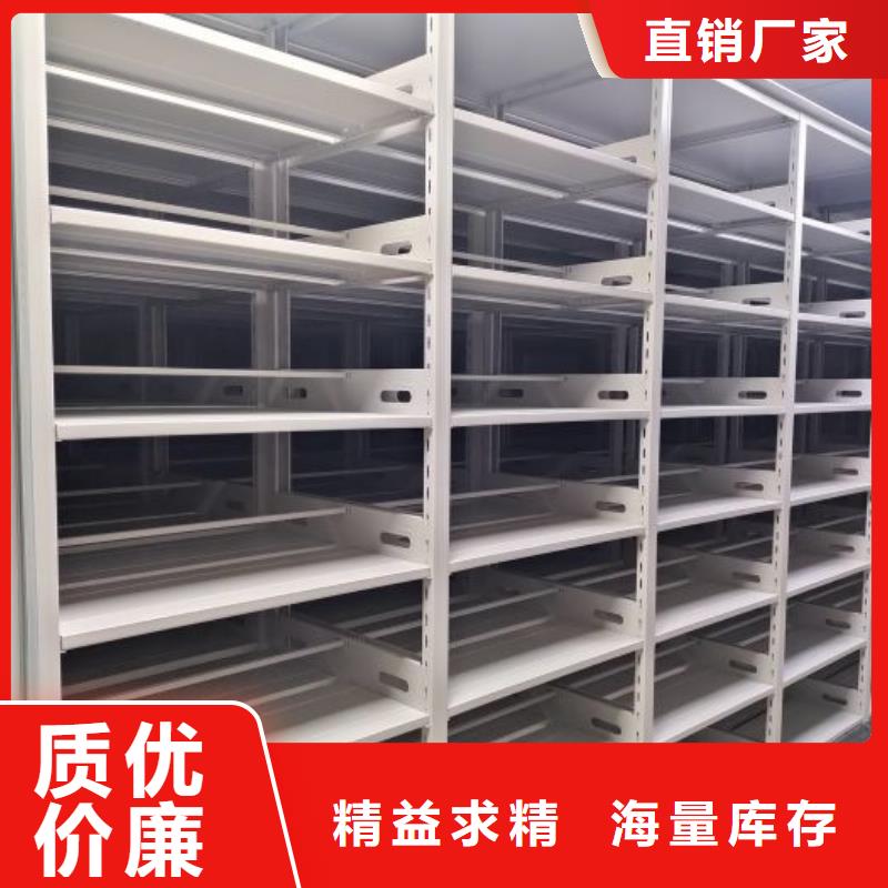 共繪精彩【鑫康】智能電表庫密集架