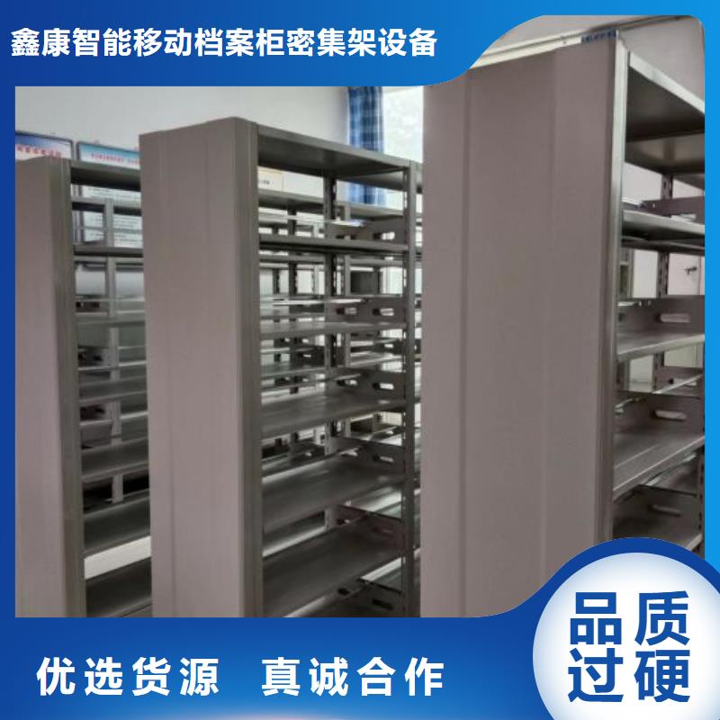哪里銷售【鑫康】蠟片密集柜