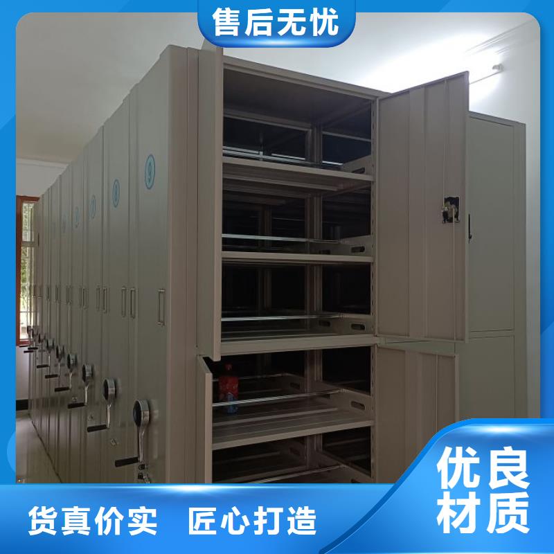 歡迎光臨【鑫康】密集型活動檔案柜