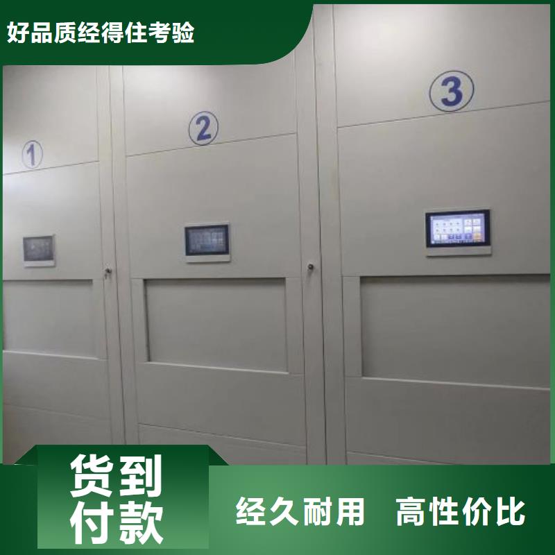 生產廠家歡迎咨詢【鑫康】手搖密集活動柜