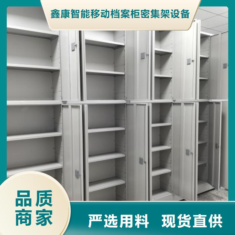 哪里銷售【鑫康】蠟片密集柜