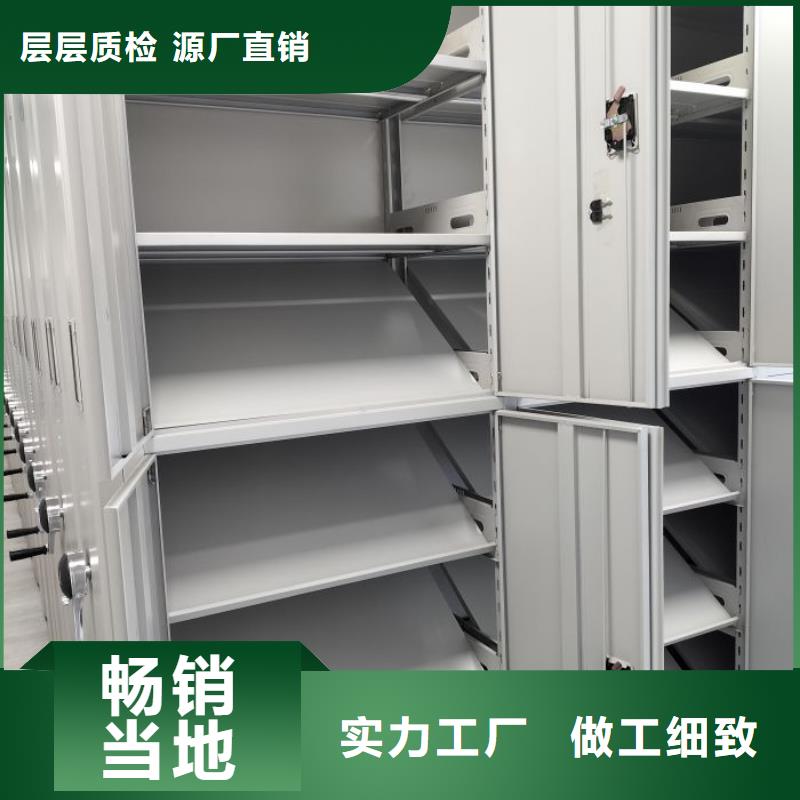 廠家勇敢創造的市場反響【鑫康】半封閉式移動密集架