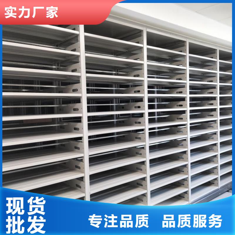 歡迎光臨【鑫康】密集型活動檔案柜