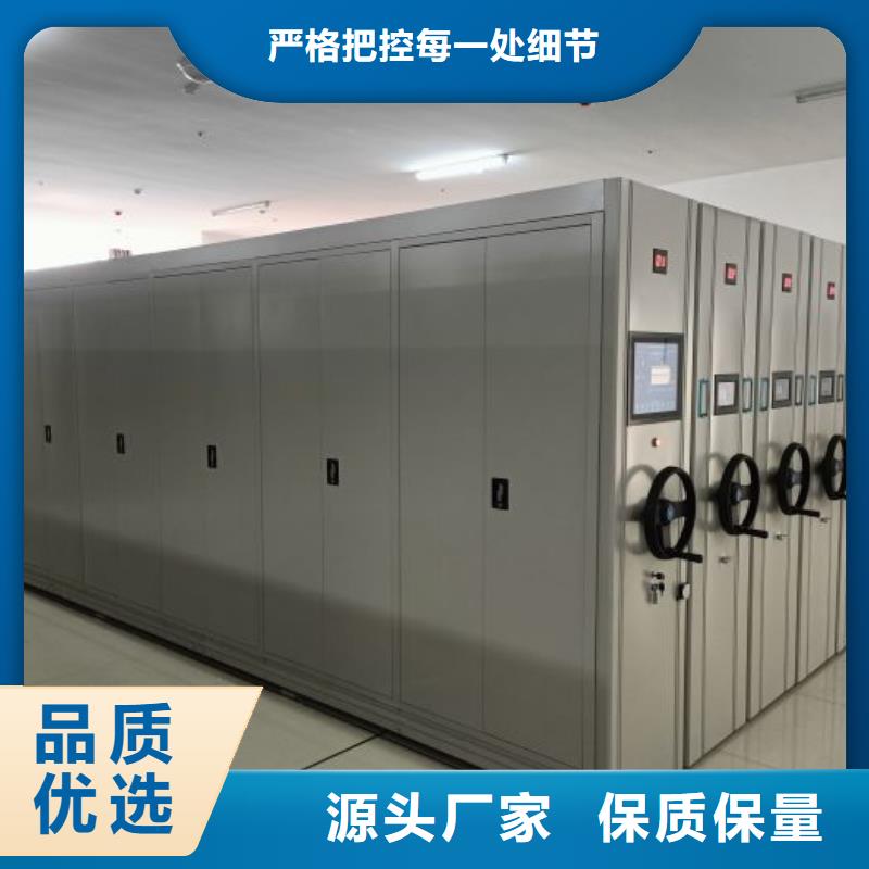 共繪精彩【鑫康】智能電表庫密集架