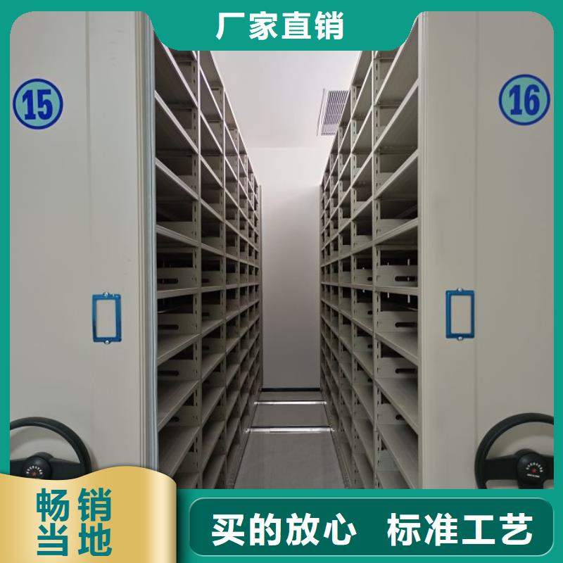 行業內的集中競爭態勢【鑫康】電腦控制密集架