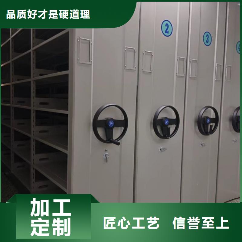 企業輝煌【鑫康】檔案室密集架