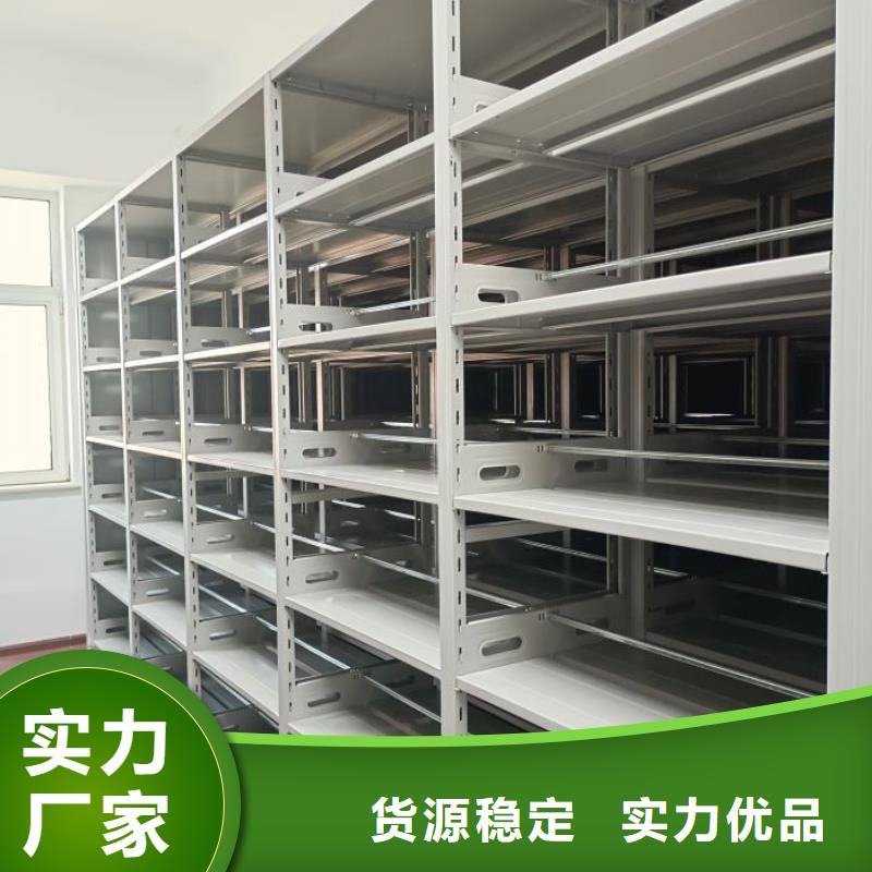 廠家勇敢創造的市場反響【鑫康】半封閉式移動密集架