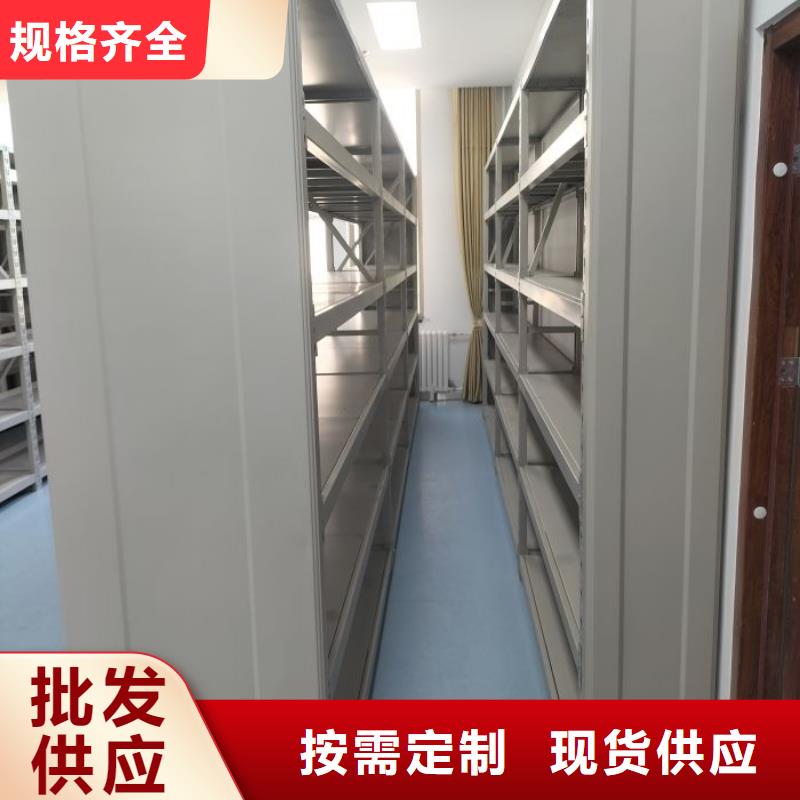 銷售信息【鑫康】移動密集型文件柜