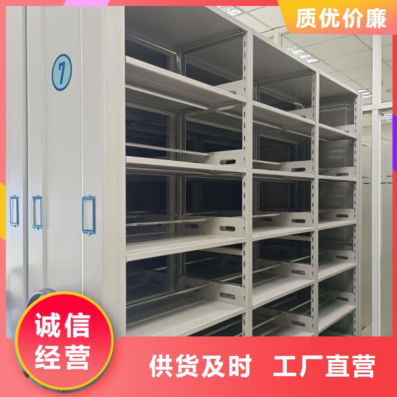 行業內的集中競爭態勢【鑫康】密集手動檔案架