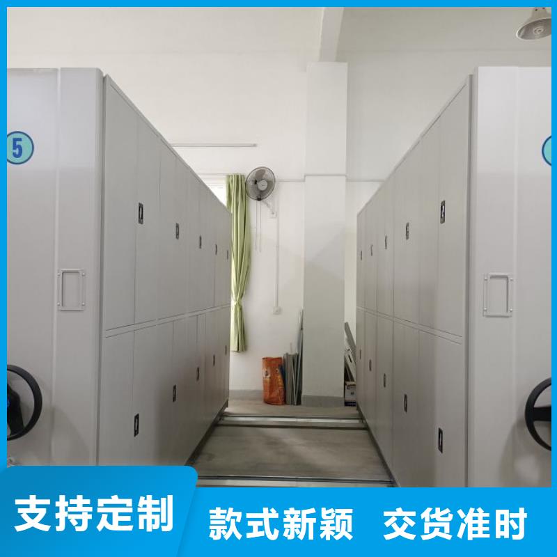 企業輝煌【鑫康】檔案室密集架