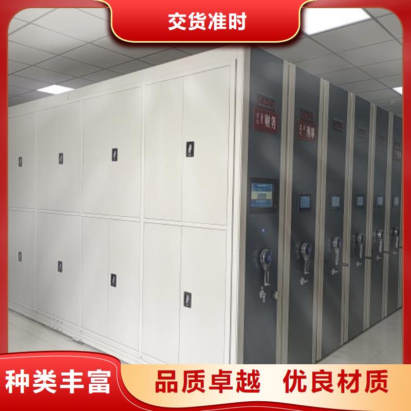 銷售信息【鑫康】移動密集型文件柜