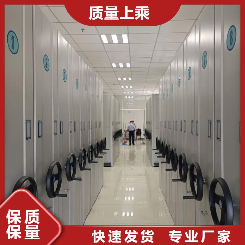 現狀和發展趨勢預測【鑫康】檔案管理密集柜