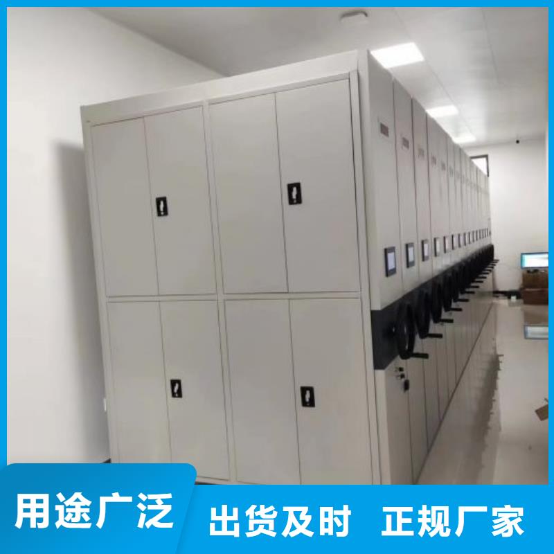 圖紙定做服務(wù)至上【鑫康】密集手動(dòng)柜