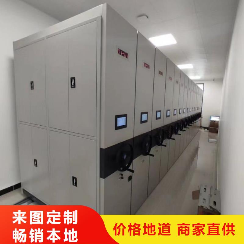 現狀和發展趨勢預測【鑫康】檔案管理密集柜