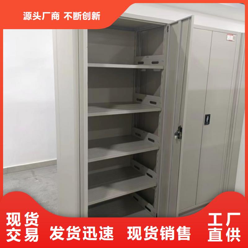 更多咨詢【鑫康】手搖財務憑證密集架