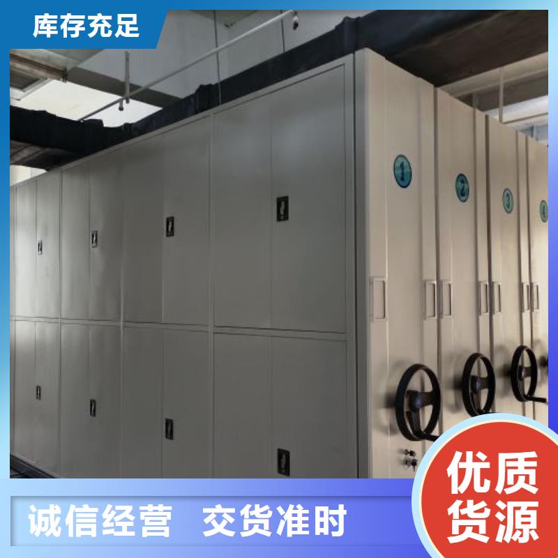 哪里有售【鑫康】智能式移動密集架