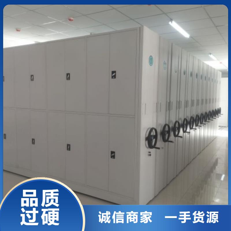 增創效益【鑫康】檔案存放密集柜