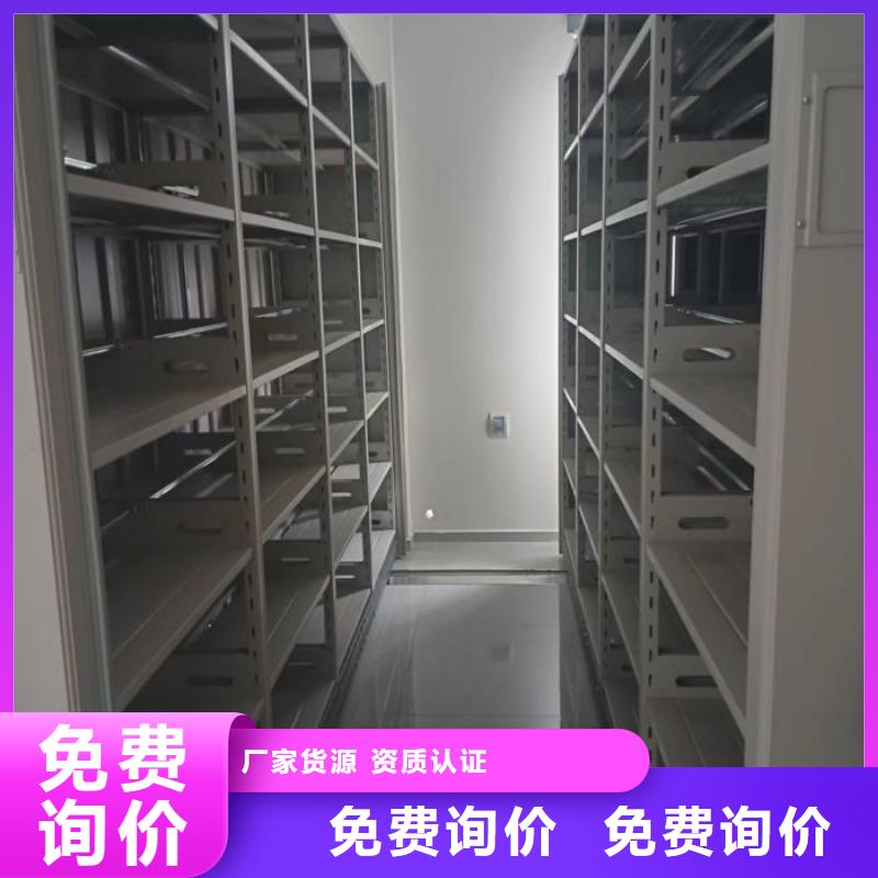 哪里有售【鑫康】智能式移動密集架