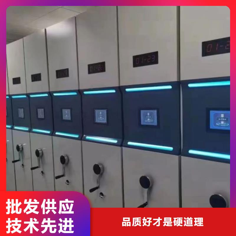 熱情服務【鑫康】檔案庫密集柜