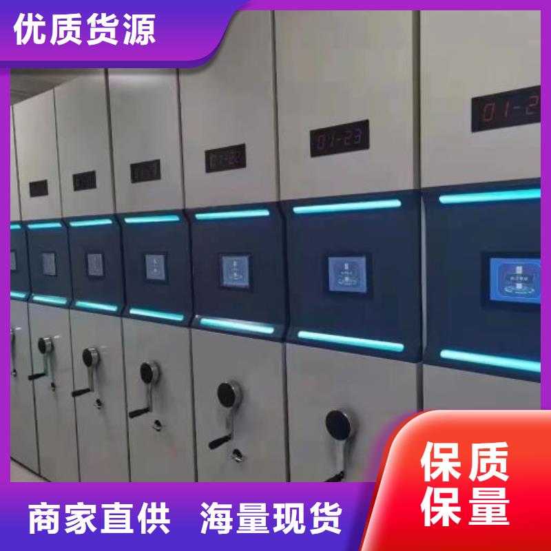 更多咨詢【鑫康】手搖財務憑證密集架