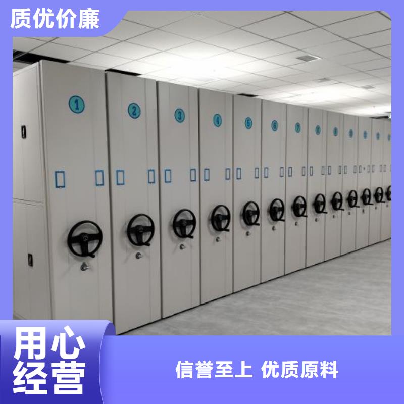 圖紙定做服務(wù)至上【鑫康】密集手動(dòng)柜