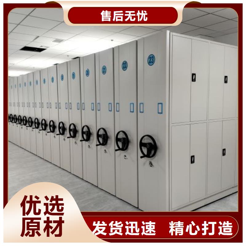 敬請致電【鑫康】書庫智能密集書架