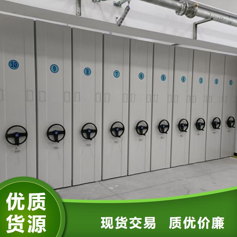 增創效益【鑫康】檔案存放密集柜
