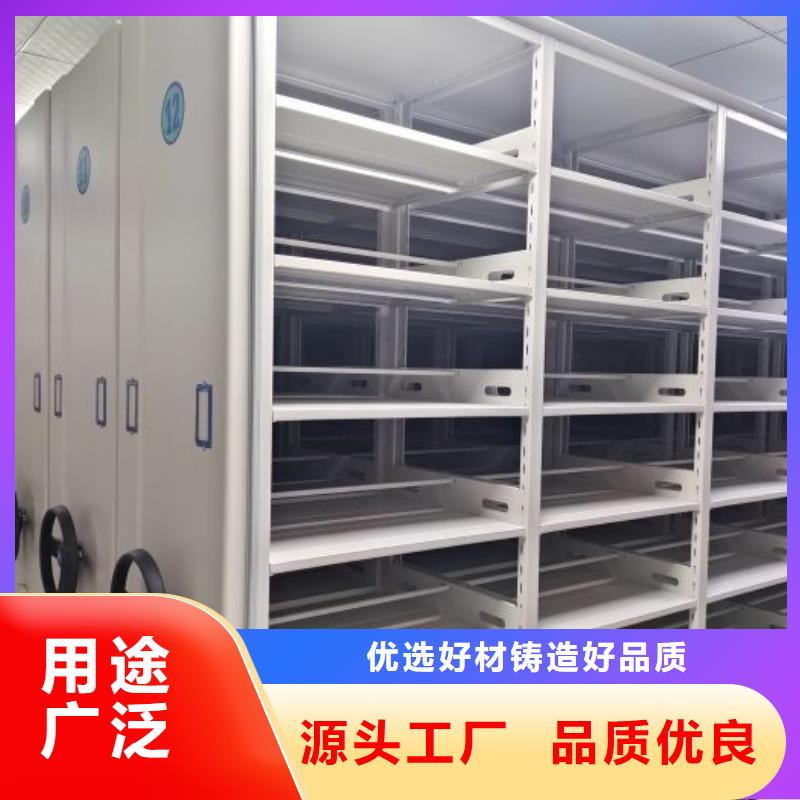 圖紙定做【鑫康】手搖密集型憑證檔案架