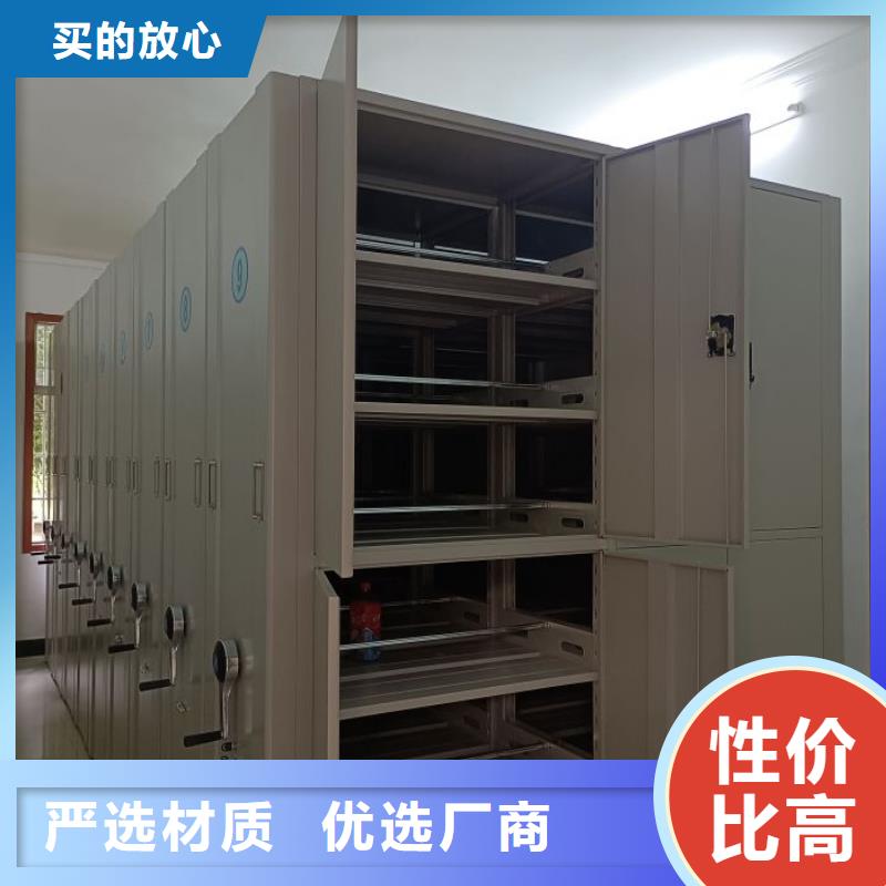 圖紙定做【鑫康】手搖密集型憑證檔案架