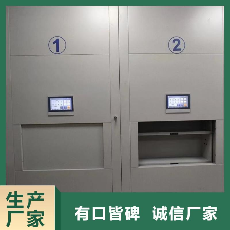 現狀和發展趨勢預測【鑫康】檔案管理密集柜