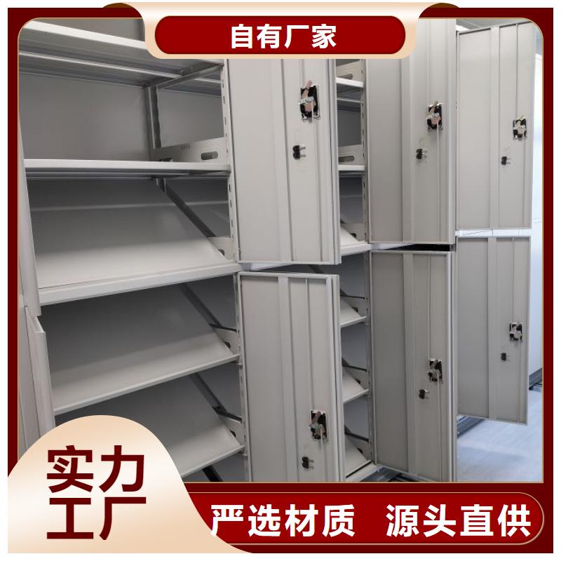 圖紙定做【鑫康】手搖密集型憑證檔案架