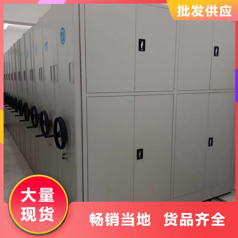 更多咨詢【鑫康】手搖財務憑證密集架