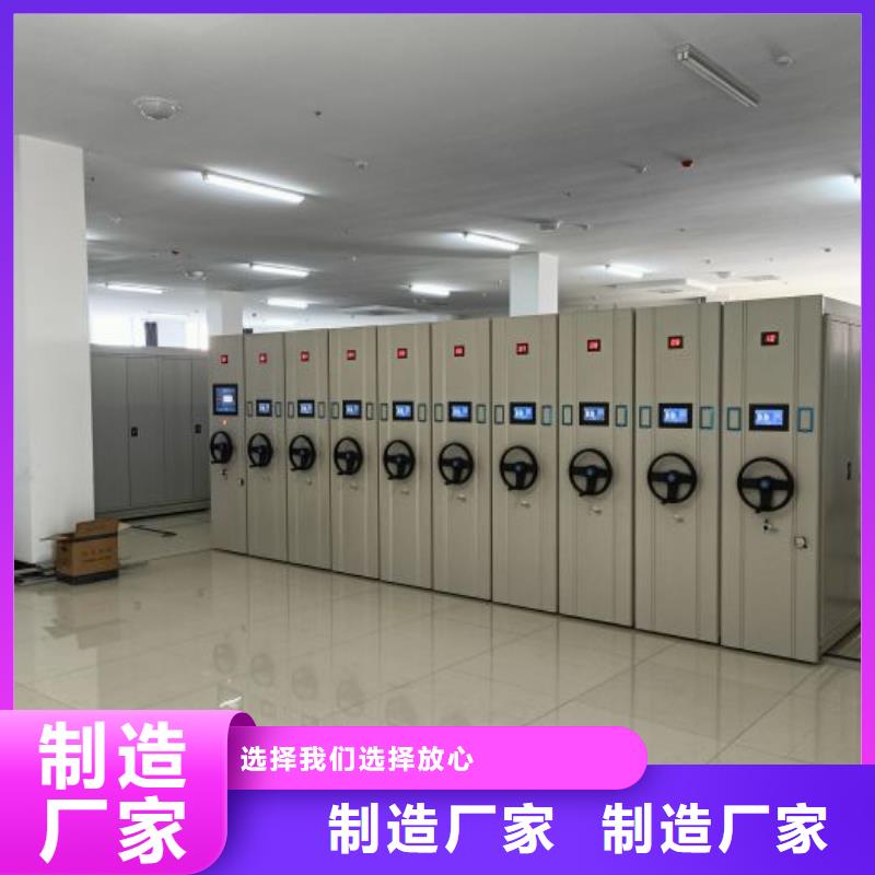 圖紙定做【鑫康】手搖密集型憑證檔案架