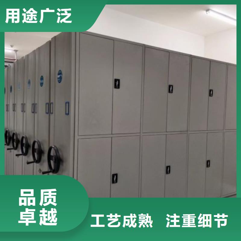 熱情服務【鑫康】檔案庫密集柜