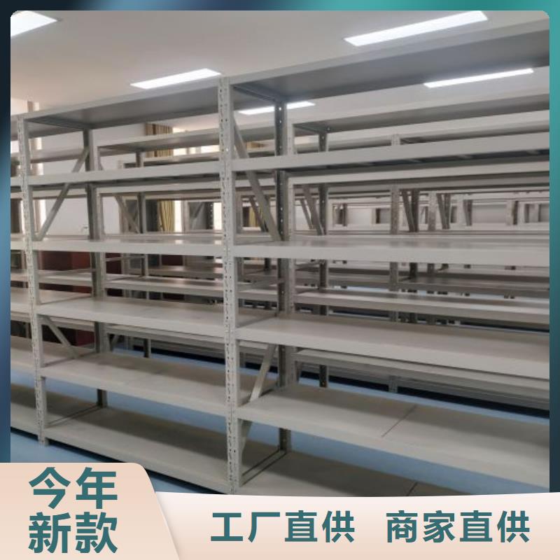 熱情服務【鑫康】檔案庫密集柜