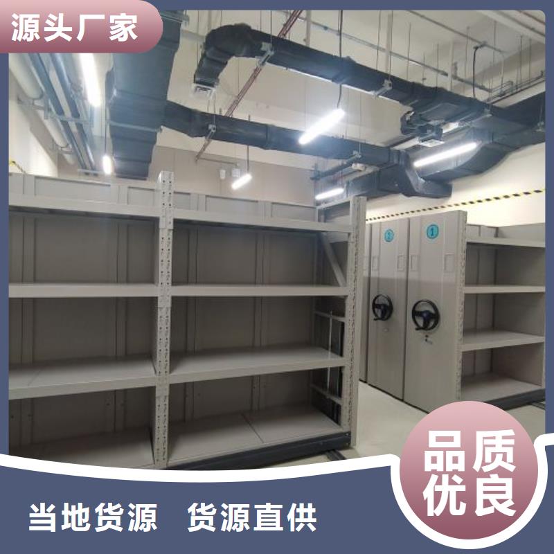 讓利客戶【鑫康】電腦控制密集架