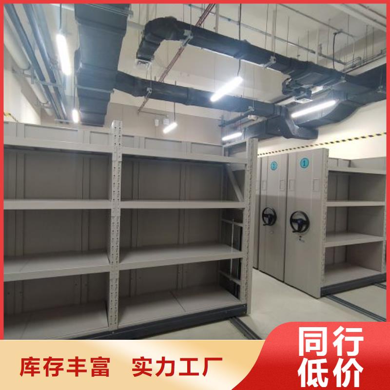 增創效益【鑫康】檔案存放密集柜