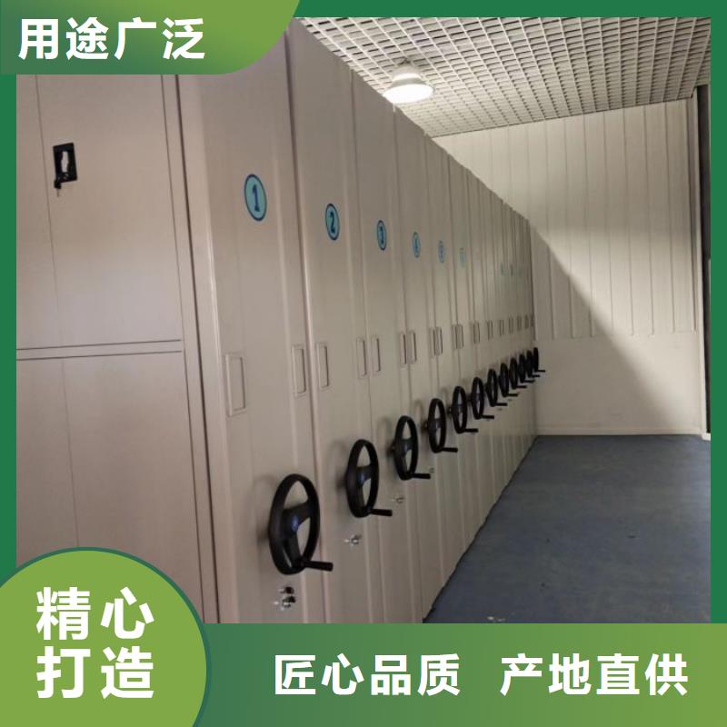 圖紙定做服務(wù)至上【鑫康】密集手動(dòng)柜