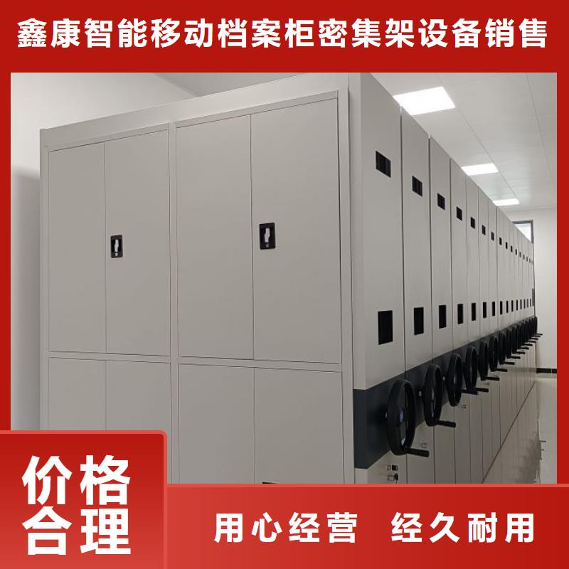 圖紙定做服務(wù)至上【鑫康】密集手動(dòng)柜