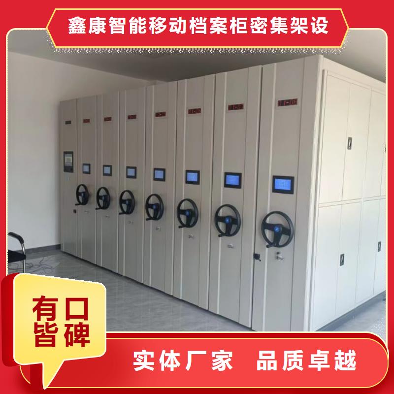 圖紙定做服務(wù)至上【鑫康】密集手動(dòng)柜