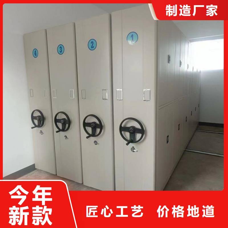 生產(chǎn)廠(chǎng)家哪家好【凱美】移動(dòng)密集檔案架