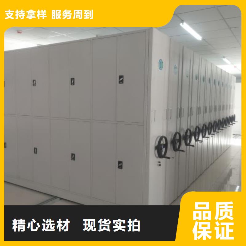 定制批發【鑫康】手電動智能密集架
