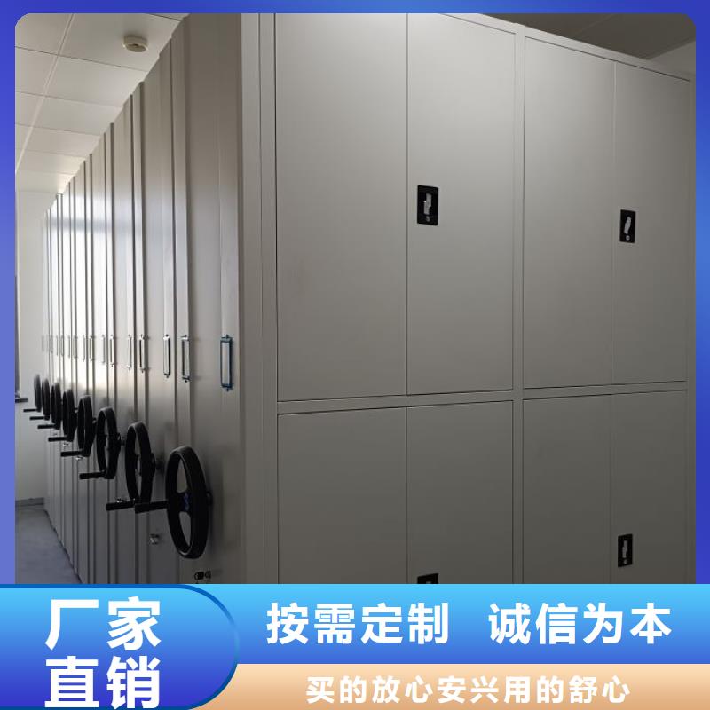 注意事項(xiàng)【鑫康】書庫智能密集書架