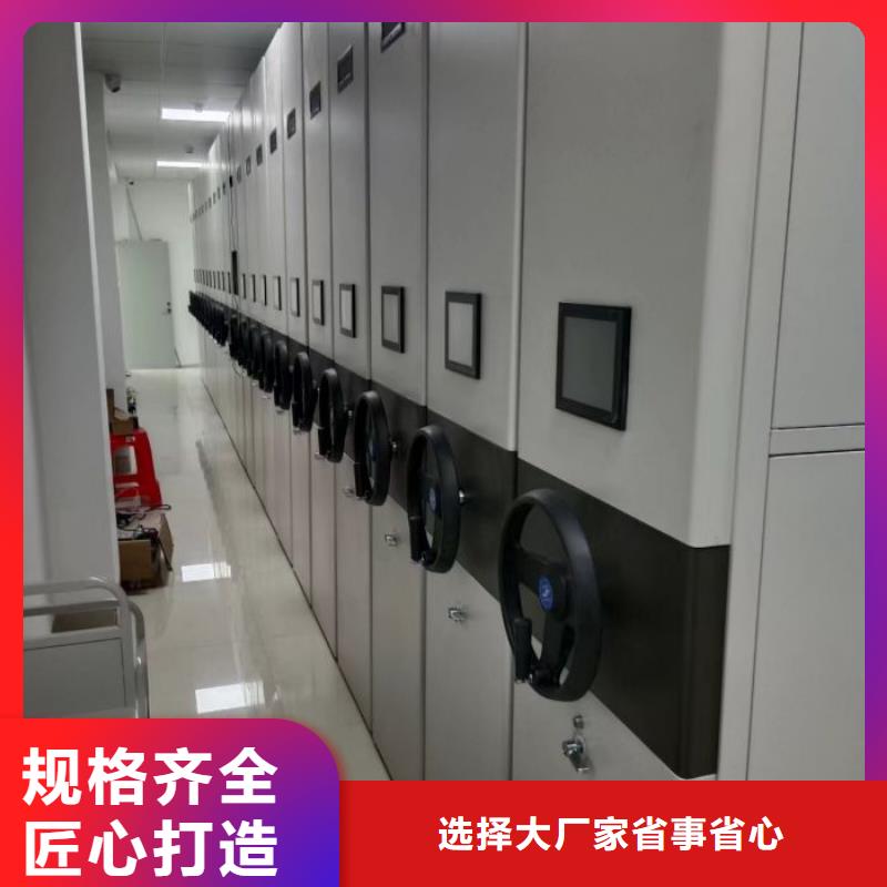 注意事項(xiàng)【鑫康】書庫智能密集書架