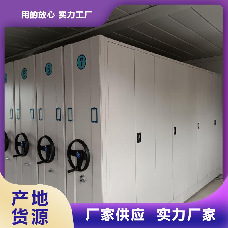 生產(chǎn)廠(chǎng)家哪家好【凱美】移動(dòng)密集檔案架