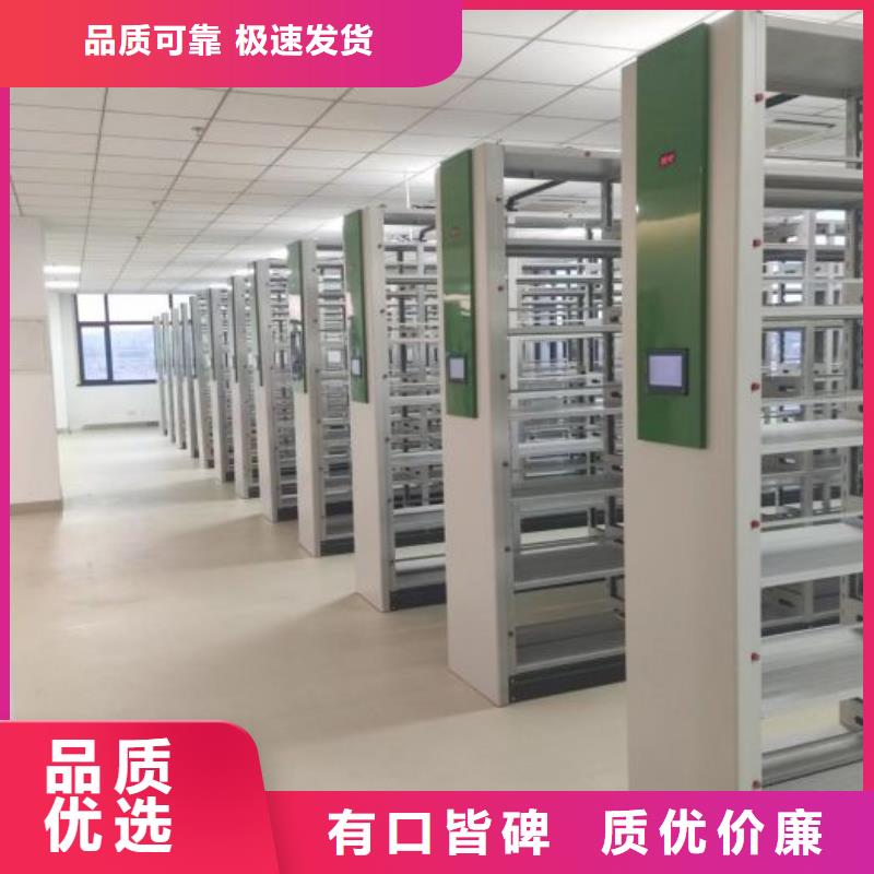 詳情咨詢【鑫康】密集文件架