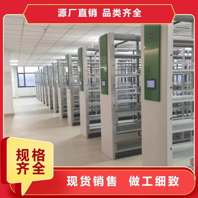 注意事項(xiàng)【鑫康】書庫智能密集書架