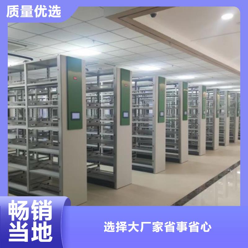 海量直銷【鑫康】圖書館智能密集柜