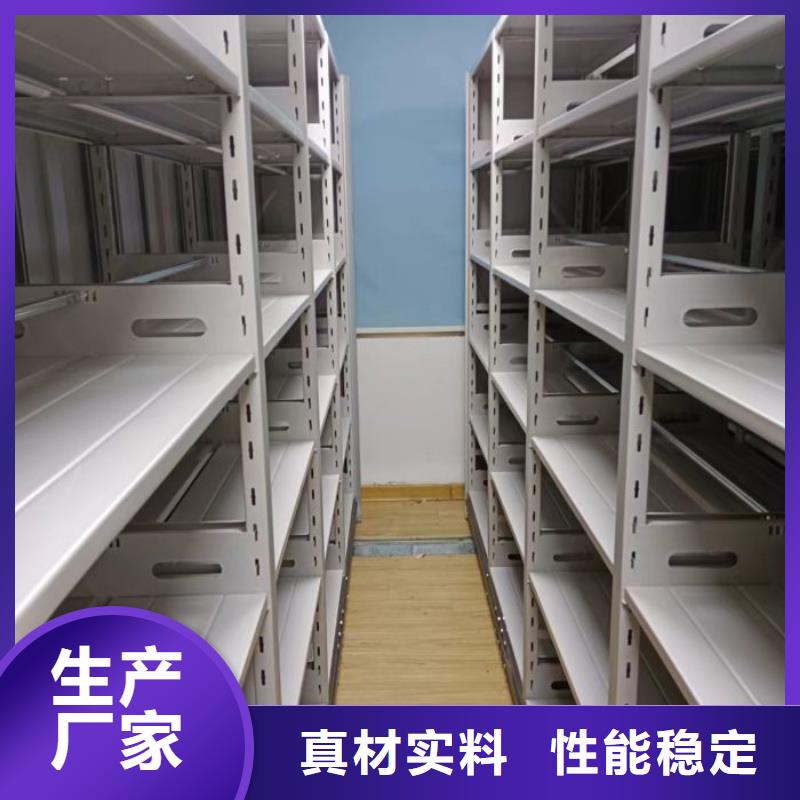 至誠服務(wù)【鑫康】文件密集柜