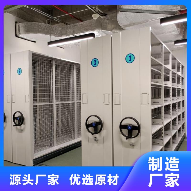 行情預測【鑫康】手搖式密集架